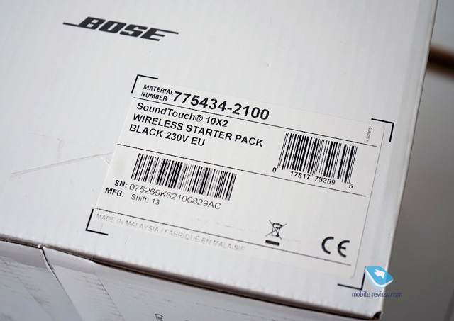 Bose ST102