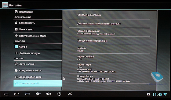 HDMI-  Android-kino. 
