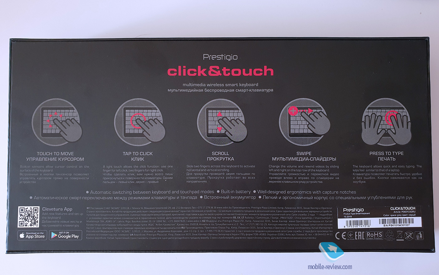    Android Tv  : Prestigio Click & Touch