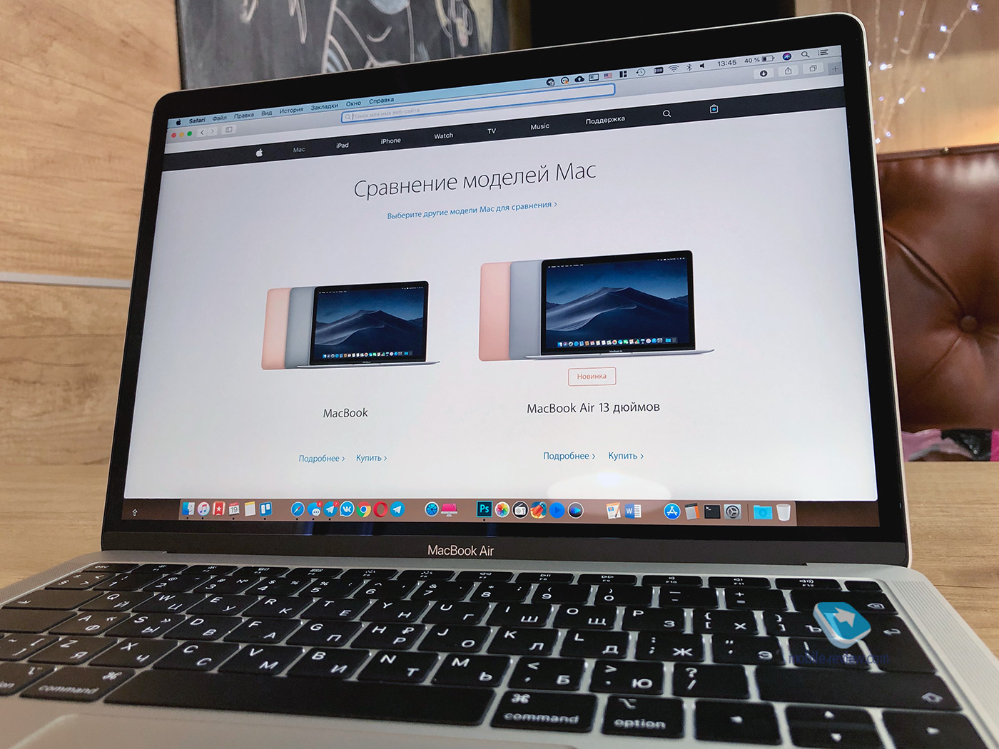MacBook Air 2018:   10       100  