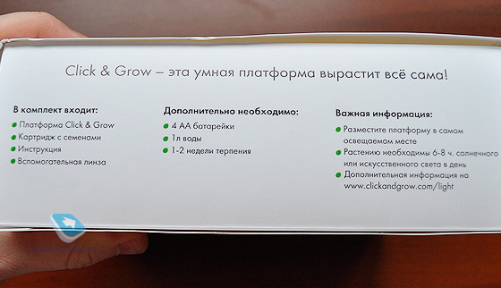  Click And Grow img-1