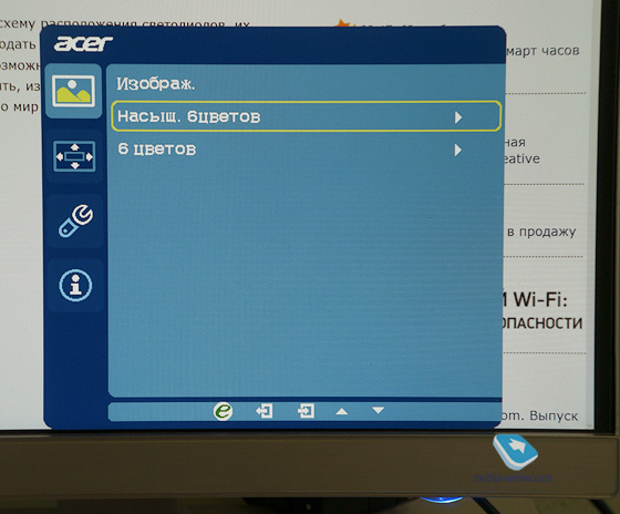  Acer S7