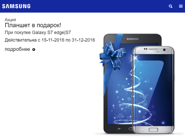 Купить Samsung Galaxy Акция