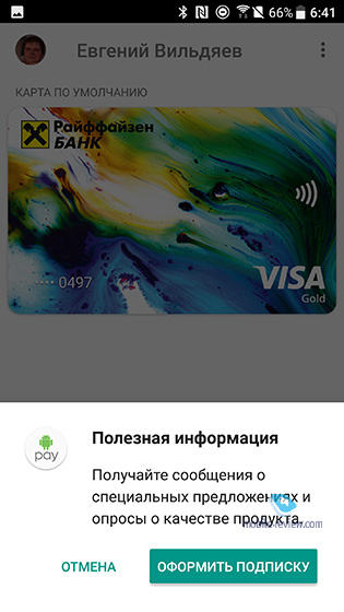 Android Pay.     