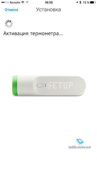    Withings Thermo