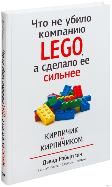   141.   ,     LEGO