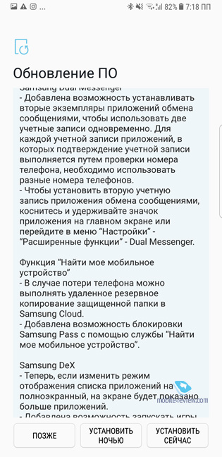 Бирюльки №477. Старт продаж Galaxy S9/S9+ в России