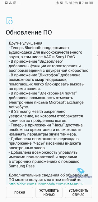 Бирюльки №477. Старт продаж Galaxy S9/S9+ в России