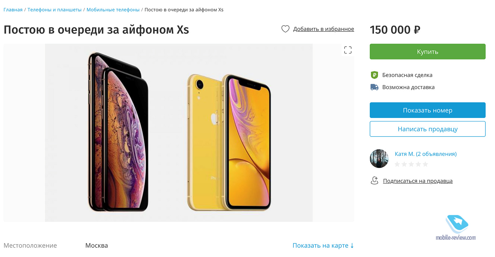  504.   Apple,      iPhone