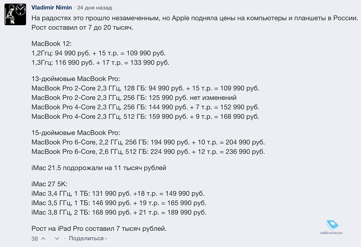  513.  Apple   , MacBook Pro  