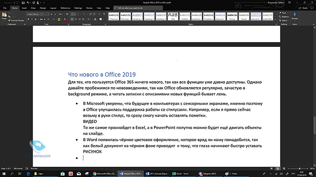  Microsoft  : Office 2019
