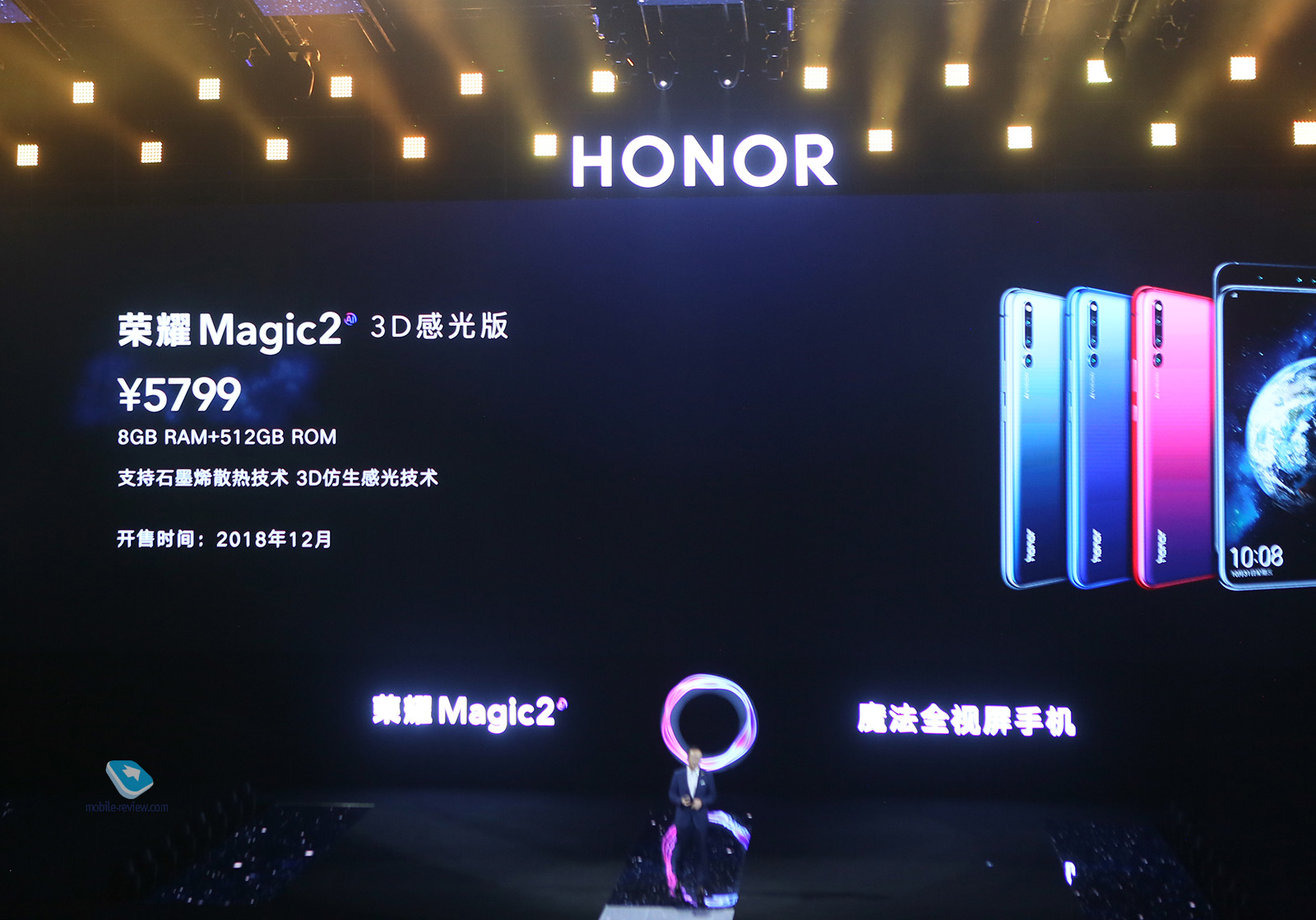    Honor Magic 2,    