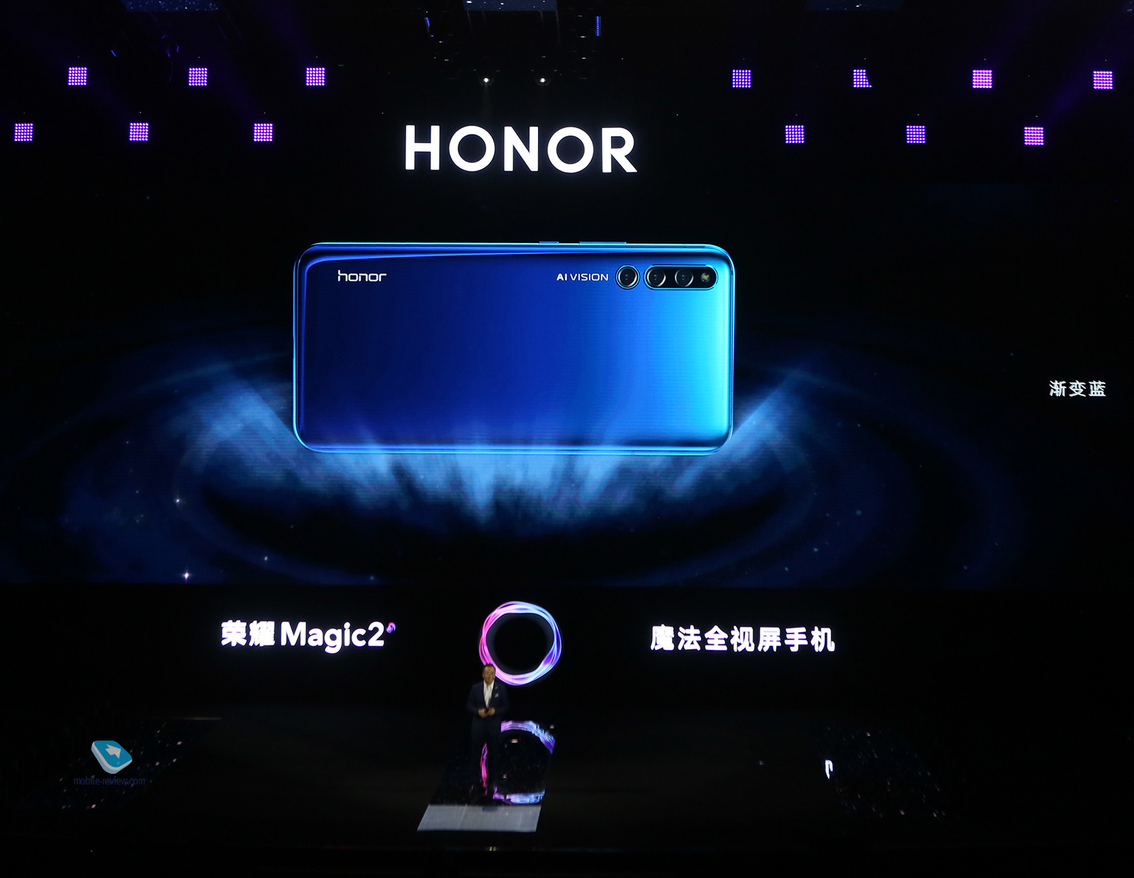    Honor Magic 2,    
