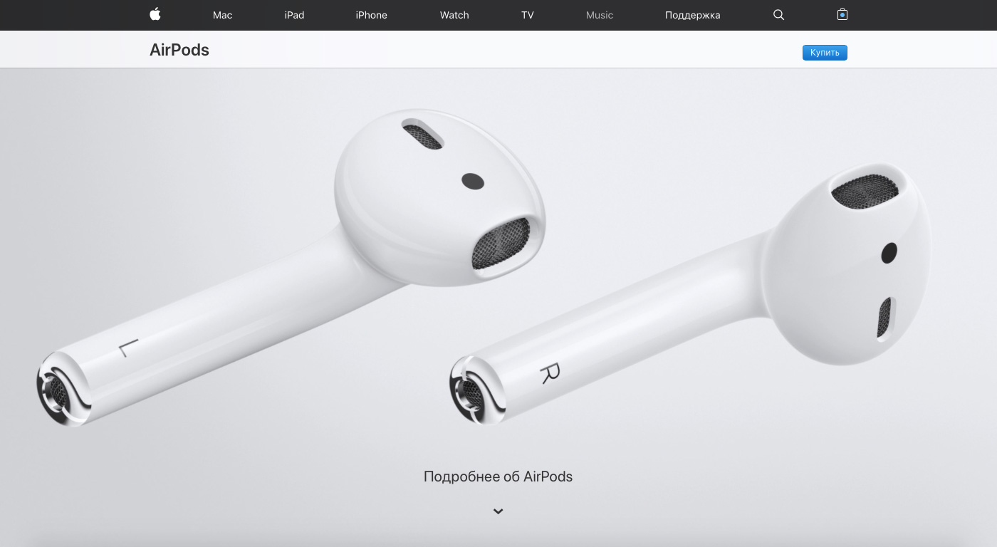 AirPods 2:           Apple?