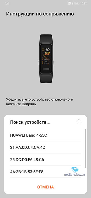  Huawei Band 4