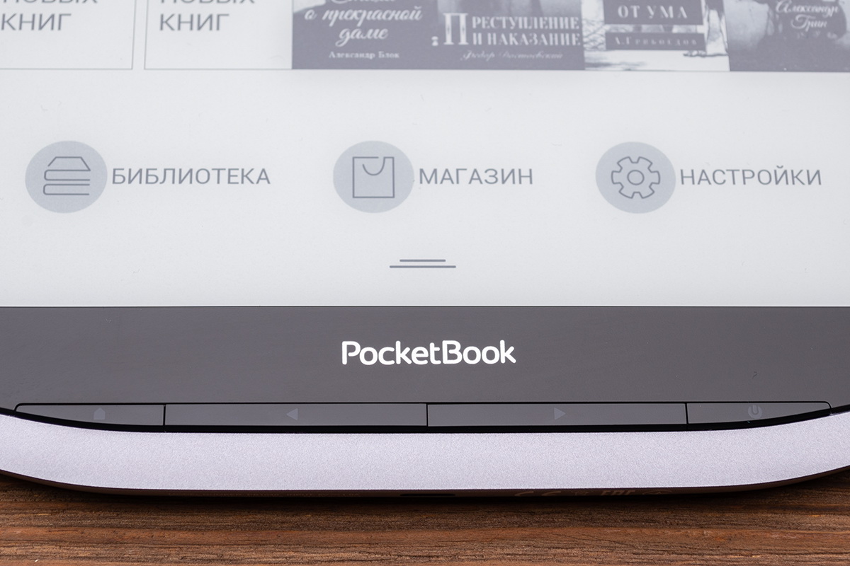  PocketBook X    10-    E Ink  