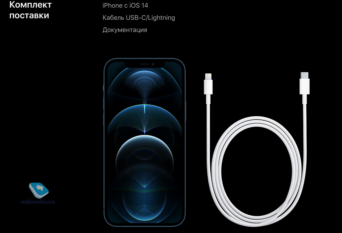     Apple iPhone 12 Pro
