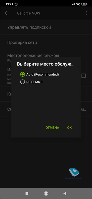 :  GeForce Now (GFN)   Android-