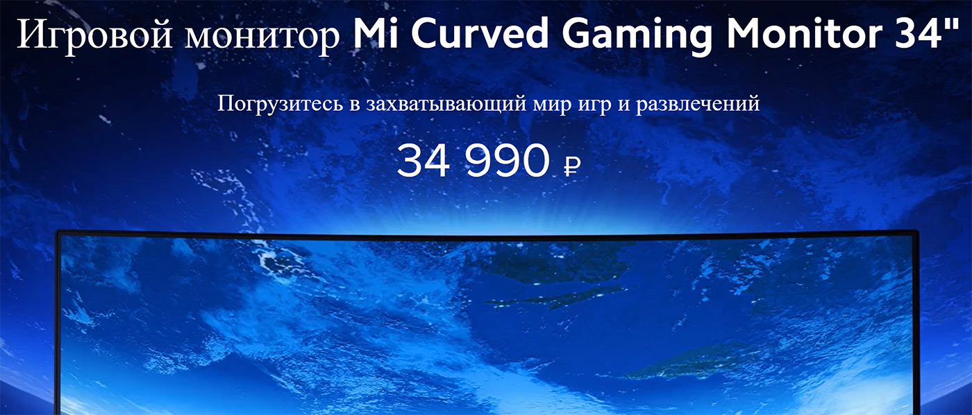,     Xiaomi Mi Curved 34 Gaming Monitor