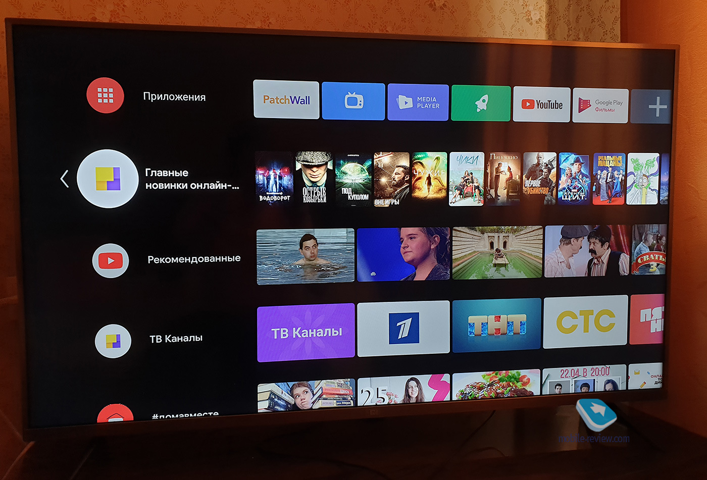Xiaomi Mi Tv 4 Pda