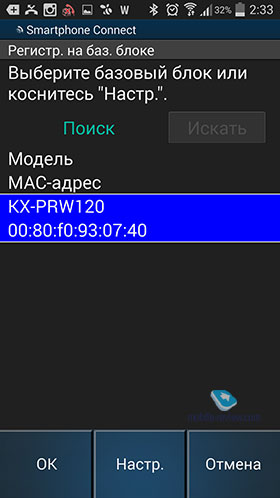 Panasonic KX-PRW120RUW