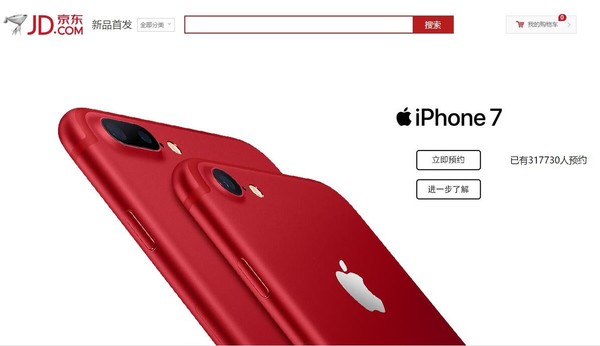 Red-iPhone-7-310000-registrations