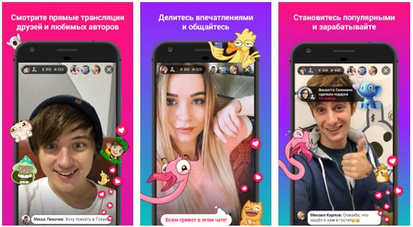 VK Live
