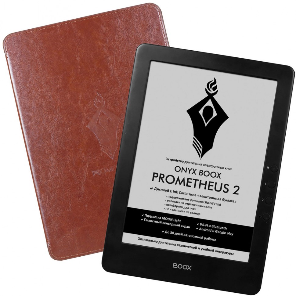 prometheus2_5
