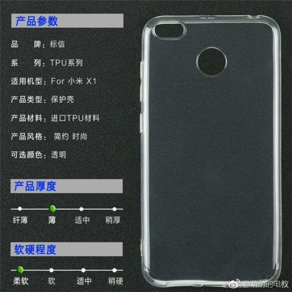 Xiaomi-X1-TPU-Case