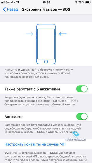    iOS11