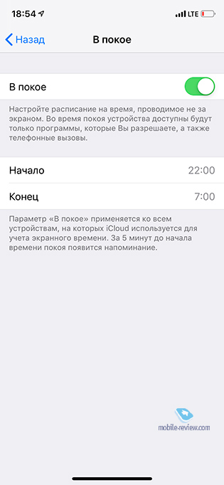    iOS 12