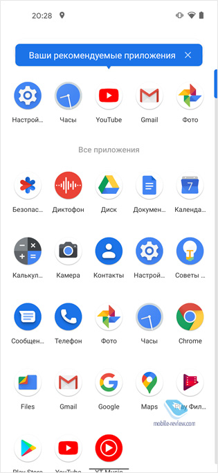   Google Pixel 5