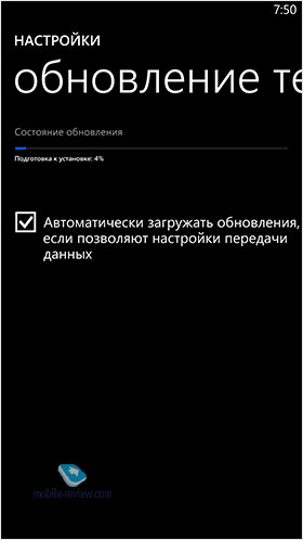  Windows Phone 8.1