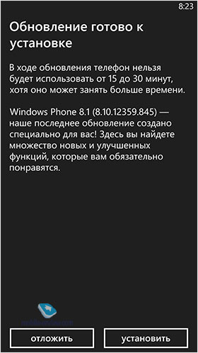  Windows Phone 8.1