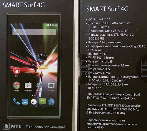  Smart Surf 4G