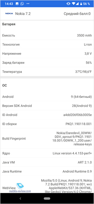   Nokia 7.2:    Android 10