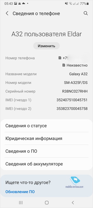   Samsung Galaxy A32 (SM-A325F/DS)