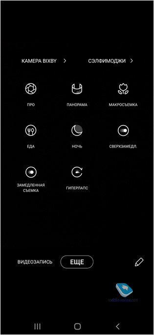   Samsung Galaxy M51 (SM-M515F/DS)