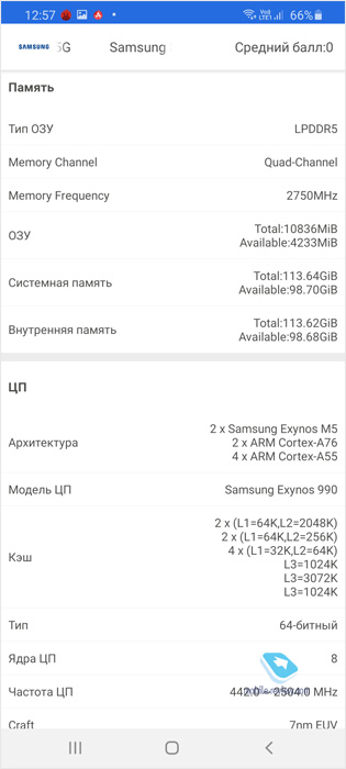   Samsung Galaxy S20 Ultra 5G (SM-G988B/DS)