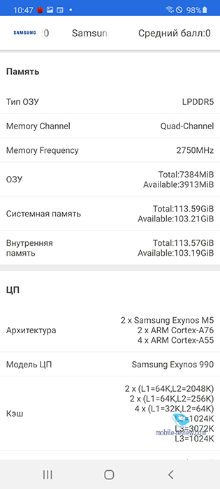   Samsung Galaxy S20 (SM-G980F)