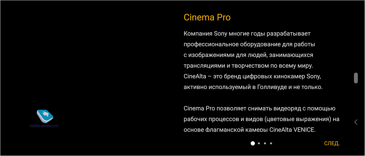   Sony Xperia 5 (J9210)