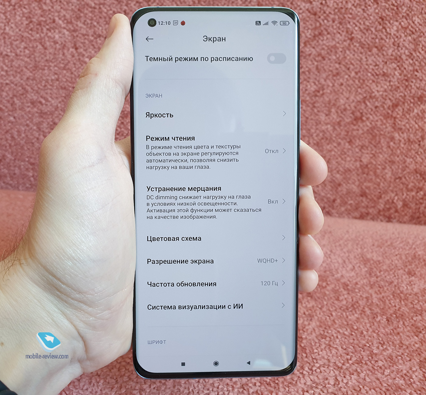 Xiaomi Mi 11 Mobile Review