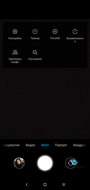   Xiaomi Mi 8 Lite