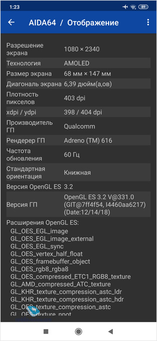  Xiaomi Mi 9 Lite