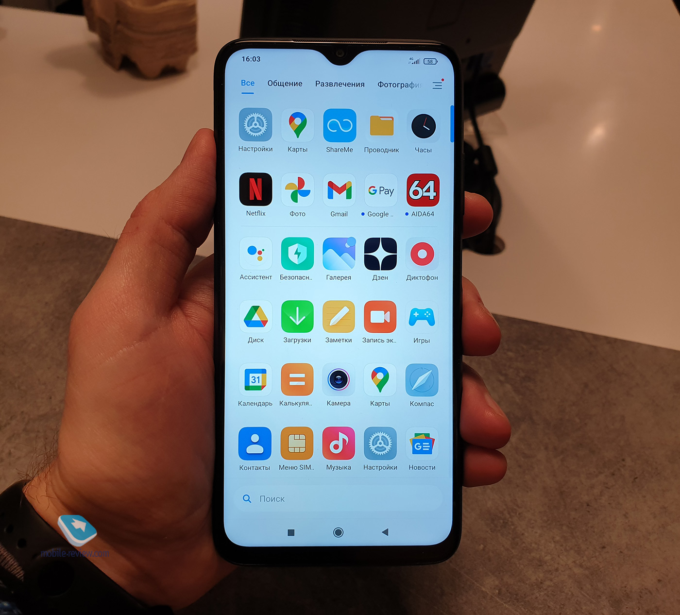 Xiaomi Poco M3 Размер Экрана