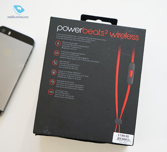 Beats Powerbeats 2 Wireless