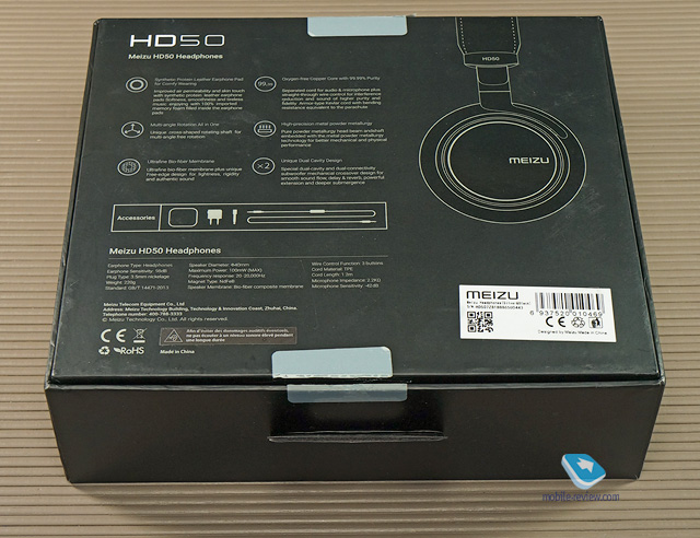 Meizu HD50