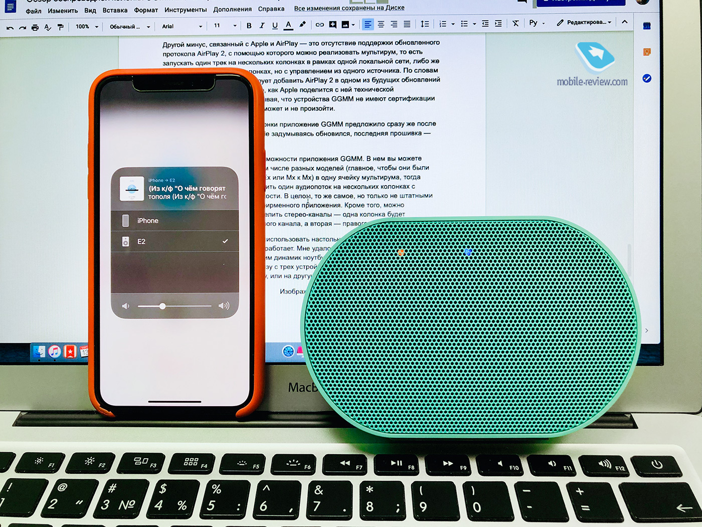 Überprüfung des drahtlosen Lautsprechers GGMM E2: Wi-Fi , Bluetooth und AirPlay zum Preis von JBL Go