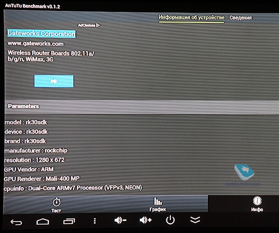 HDMI-стики от Android-kino. Тесты производительности