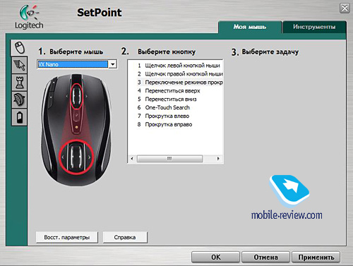 logitech setpoint not working with ps2 mouse